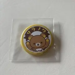 Item thumbnail for item 1b1c0841-3844-488e-8f2e-1168443a78f6