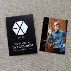 EXO PLANET #5 CHANYEOL トレカ - メルカリ