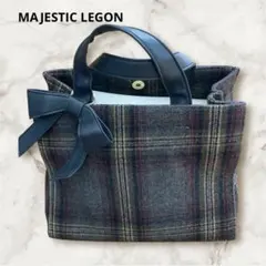 MAJESTIC LEGONチェック柄リボン付きハンド&ショルダー2wayバッグ