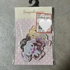 新品　シュガーバニーズ　アクリルキーホルダー