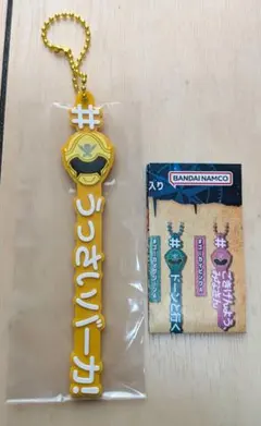 海賊戦隊ゴーカイジャー #ハッシュタグつける