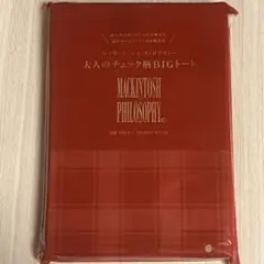 LEE付録 MACKINTOSH PHILOSOPHY チェック柄トート