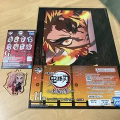 鬼滅の刃　上弦の参　一番くじ　G賞 H賞　煉獄杏寿郎