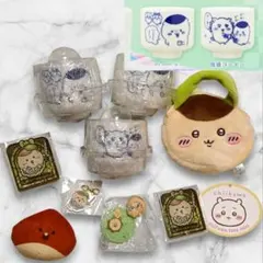 ちいかわ くりまんじゅう 第１弾おちょこなど まとめ売り 福袋