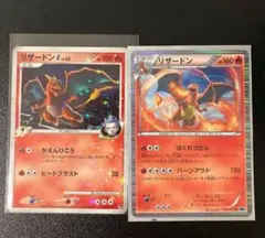 リザードンG BW6 2枚セット　まとめ　希少　絶版