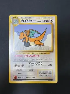 2026年最新】ANAジェットでゲットだの人気アイテム - メルカリ