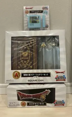 ドラクエ 一番くじ A賞、B賞、ラストワンセット - メルカリ