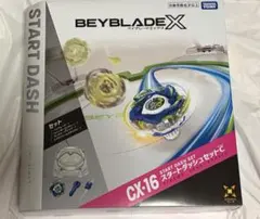 ベイブレードX CX-16 スタートダッシュセット