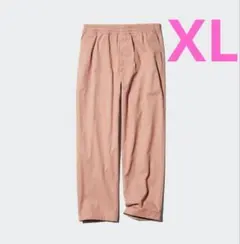 ユニクロ　UNIQLO　ストレッチイージーアンクルパンツ　XLサイズ　新品