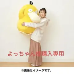 2025年最新】等身大コダックの人気アイテム - メルカリ