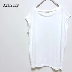 アヴァンリリィ　Tシャツ　シンプル　無地　薄手　フレンチスリーブ　Fのサムネイル