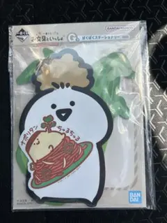 値下げ！お文具といっしょ　一番くじ