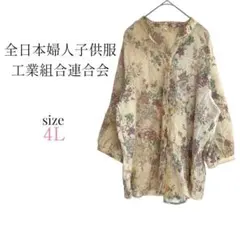 大きいサイズ花柄シャツ【4L】ノーカラーシャツ ブラウス 長袖 昭和レトロ 薄手