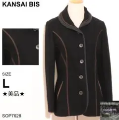 ★美品★ KANSAI BIS アウタ ー　ジャケット長袖　ミドル　ネイビーのサムネイル