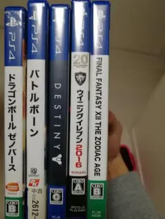 Ps4 　5本セット
