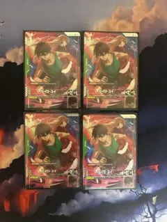 ガンダムカードゲーム プレミアムグッズセット ガンダムW ヒイロ・ユイ4枚セット