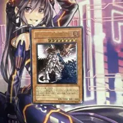 ホルスの黒炎竜 LV8 旧レリーフ 美品 おまけ付き - メルカリ