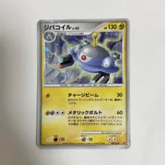 PSA10 ジバコイル LV.53プレミアムシート2008 ポケモン ポケカ PSA10 ジバコイル LV.53プレミアムシート2008 ポケモン ポケカ - メルカリ