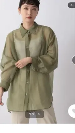 Item thumbnail for item 918d2ff1-795c-4ddb-88de-1f57808cee7a