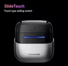 Panasonic ラムダッシュ パームイン ES-CM2A USB充電式 - メルカリ