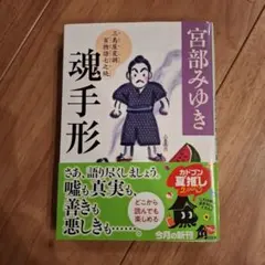 Item thumbnail for item c260e0f0-905e-49ee-b9a5-91b2674f1c50