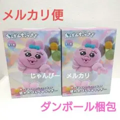 【匿名配送】おぱんちゅうさぎ　ぬーどるストッパー　フィギュア　2体セット