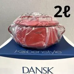 新品未使用　ダンスク DANSK 鍋　ホーロー鍋　琺瑯鍋　両手鍋　赤　チリレッドのサムネイル