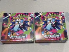 インフェルノx box セット シュリンクペリなし - メルカリ