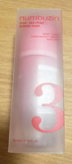 numbuzin 3番 キメブースター 時短バブルパックのサムネイル