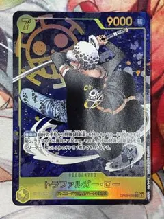 ワンピースカード　トラファルガー・ロー　SEC パラレル　OP10-119のサムネイル