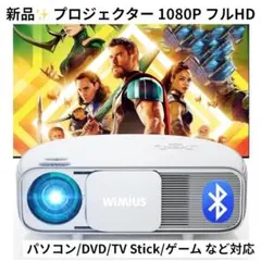 2026年最新】プロジェクター￼の人気アイテム - メルカリ