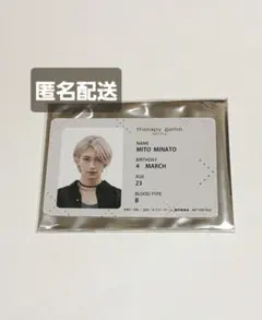 まりあ様 リクエスト 2点 まとめ商品