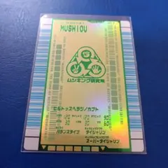 2026年最新】バトラーズターミナルの人気アイテム - メルカリ