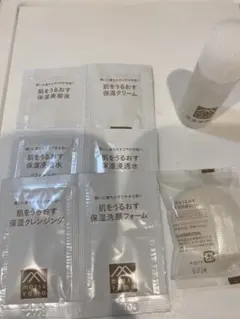 まつやま 保湿スキンケアサンプルセット 5点　松山油脂のサムネイル