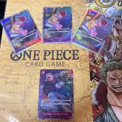 ドンキホーテ・ロシナンテ SR パラレル セット