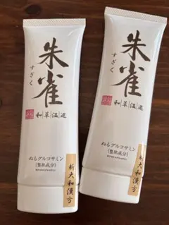 心沙棘　シンサージ　60包 心沙棘 （シンサージ）3粒×60包 2箱 イスクラ産業 - メルカリ
