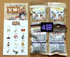 2026年最新】セノッピー シールの人気アイテム - メルカリ