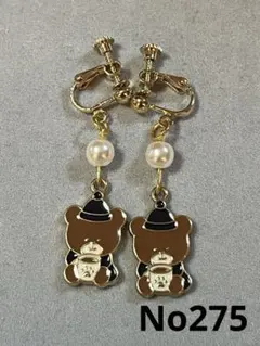 のりたま様 リクエスト 10点 まとめ商品