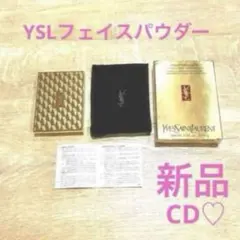 【本日セール】大人気‼︎YSLイヴサンローランフェイスパウダー10g新品◆匿名配送