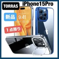 TORRAS iPhone15Pro 強化ガラス 隠しスタンド 氷面鏡 ブルー