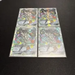 デュエルマスターズ 豊潤フォージュン 神アート 4枚 メルカリ便 - メルカリ