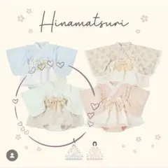 バースデー ベビー 袴ロンパス Cottoli 80cm ホワイト