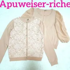 新品✮Apuweiser-riche　アプワイザーリッシェ　華やかアンサンブル