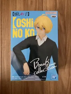 推しの子 フィギュア Break time collection アクア