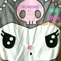 新品♡KUROMI クロミ ブランケット 3WAYタイプ　ひざ掛けサイズ