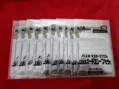 デュエルマスターズ 三段変形カードスリーブセット 新品未開封 10個セット
