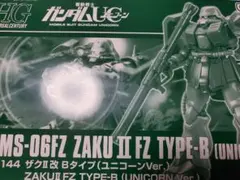 Item thumbnail for item acf98855-1304-483c-89c8-8ae4939d6b2a