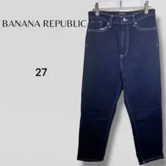 ☘️ バナナリパブリック ♡美品♡ レディース Mデニム ネイビー ブルー 伸縮