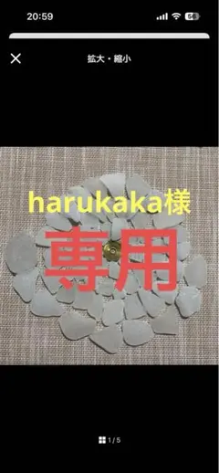 【harukaka 様　専用】46.58シー陶器&シーグラス