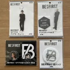 2026年最新】be:first シュント アクリルキーホルダーの人気アイテム